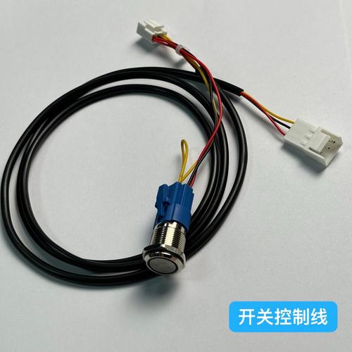 按鈕開關電源線 長度:1米.2464-24agw