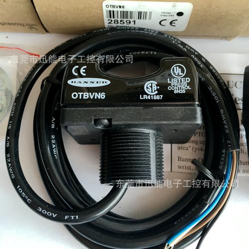 光電按鈕開關